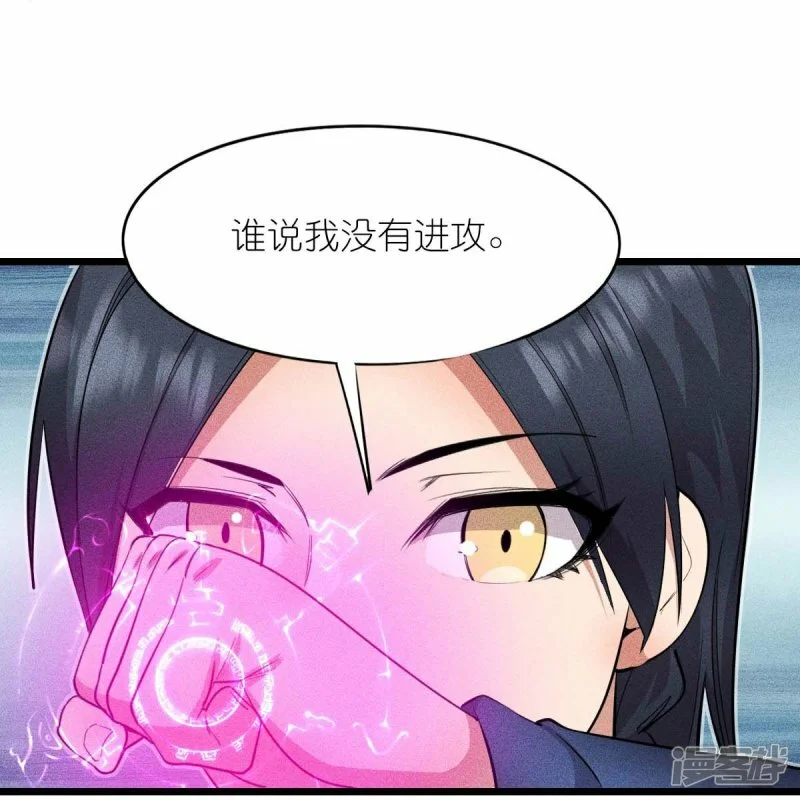 第262话 绝对防御5