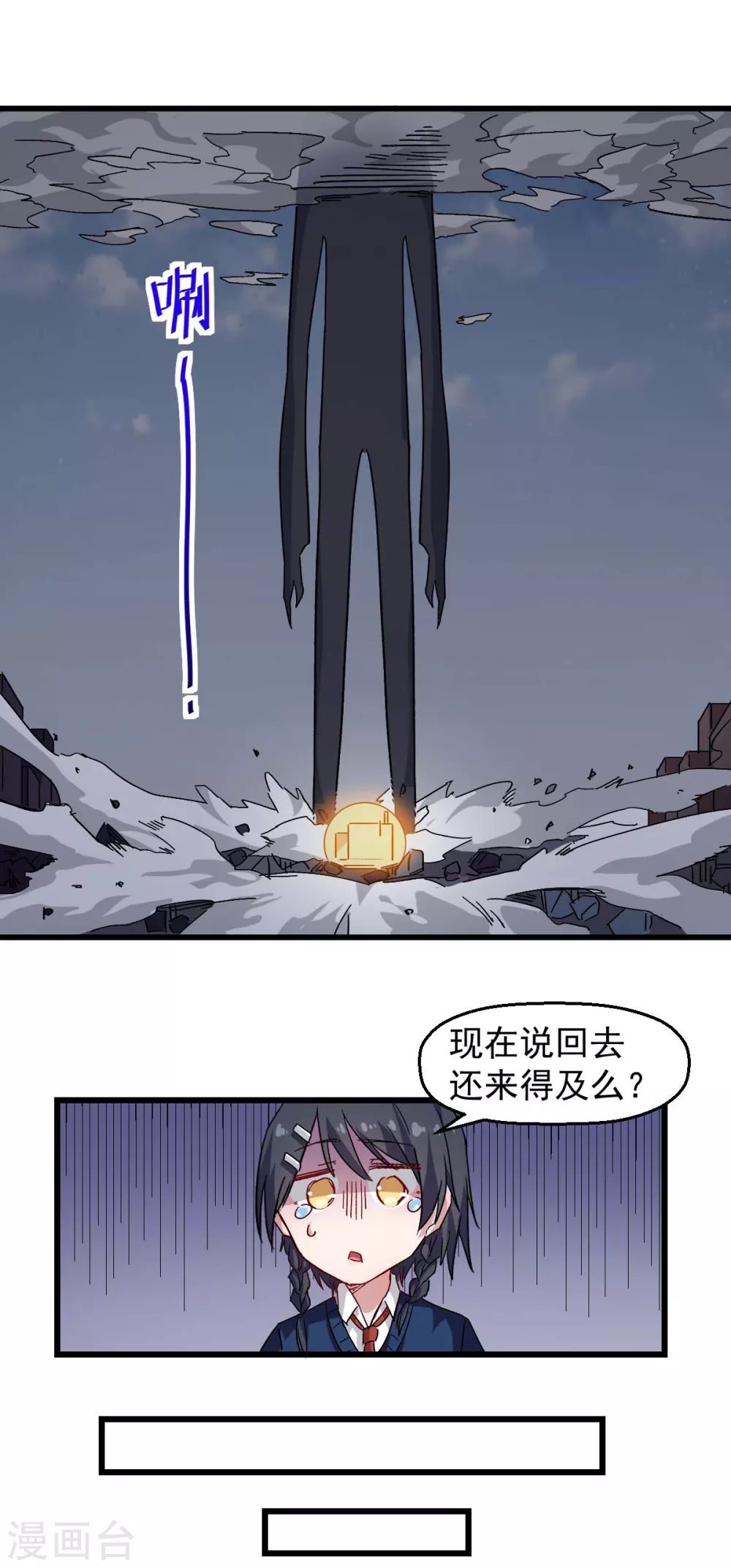 第162话 兜帽下的脸孔15