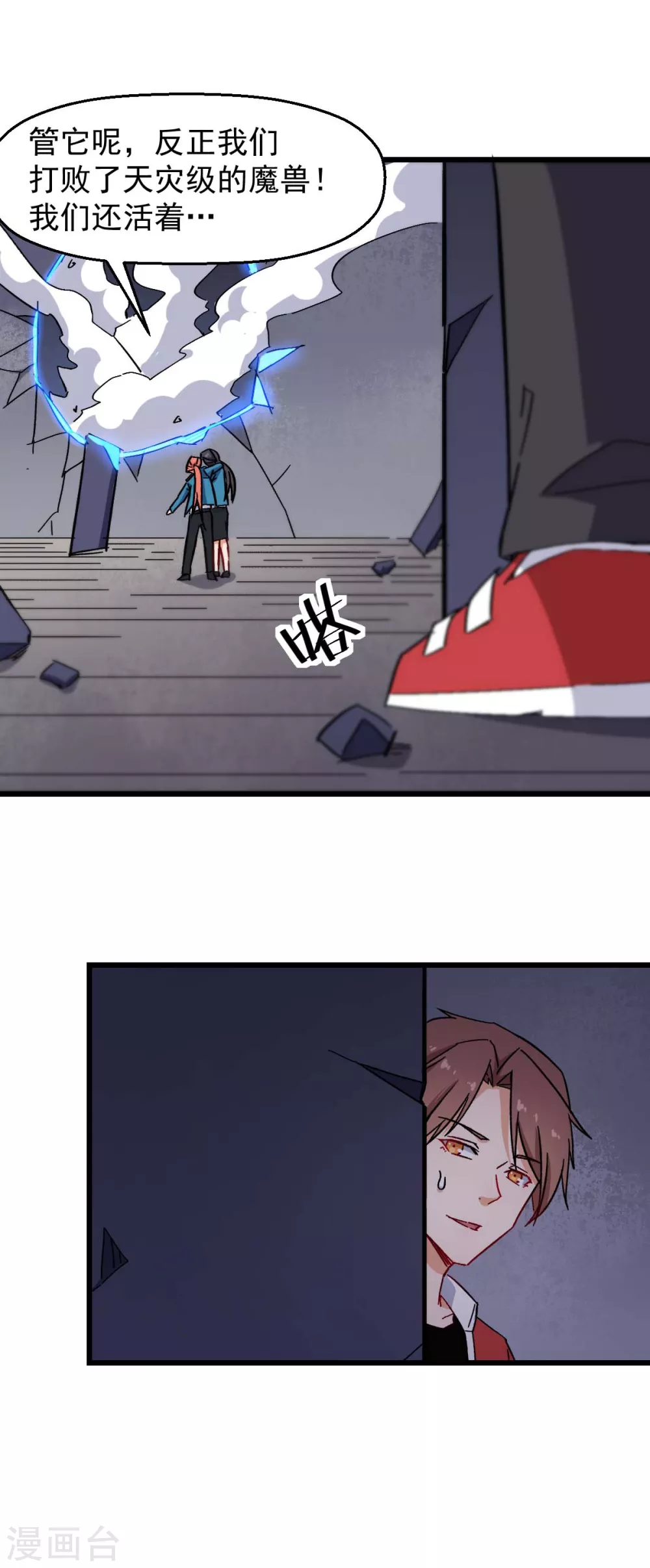第175话 隐士6