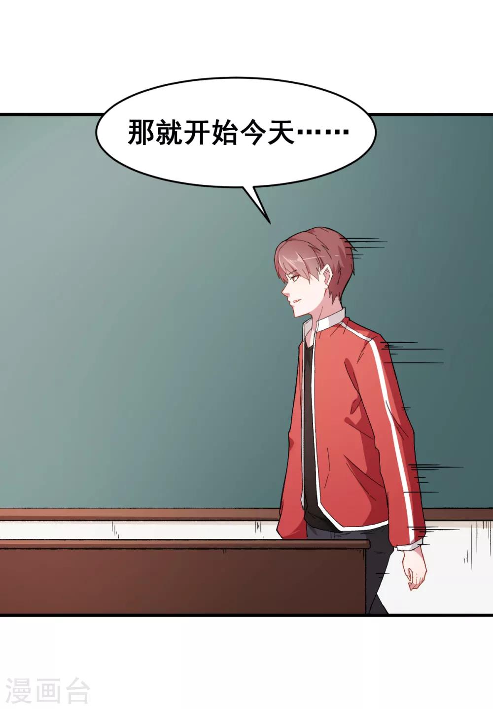 第30话 考核通知7