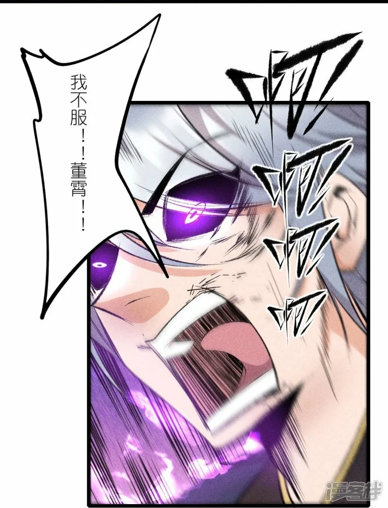 第260话 魔皇锤22