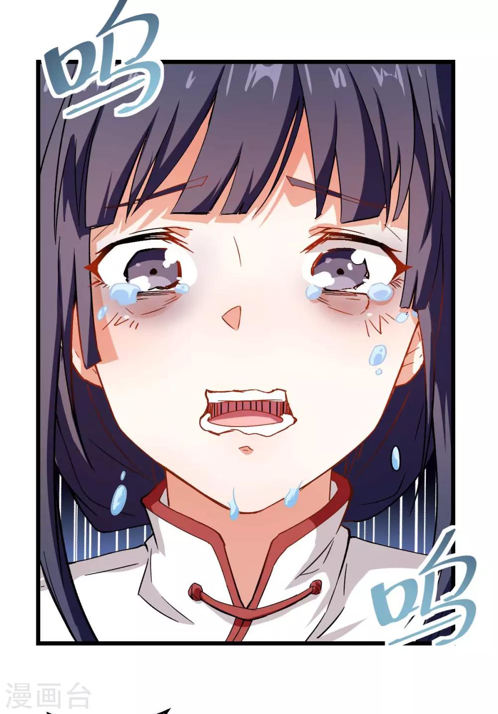 第86话 居然让她给跑了17