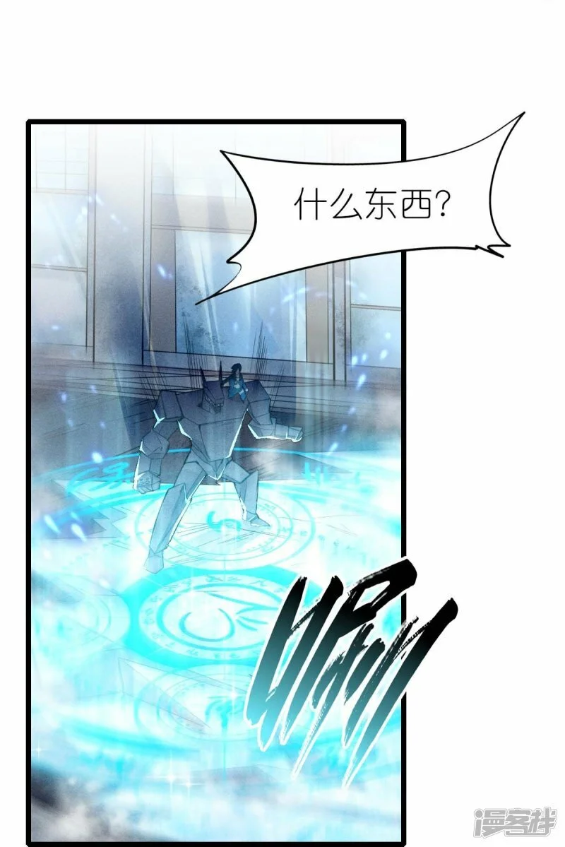 第254话 我可是个召唤师4