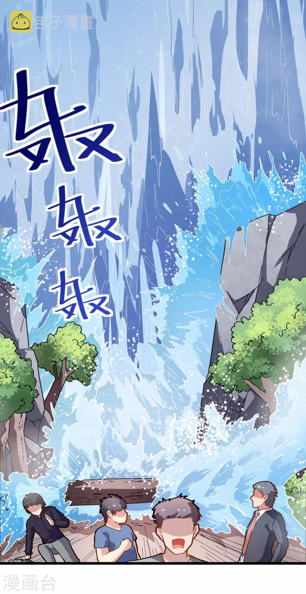 第104话 海啸12