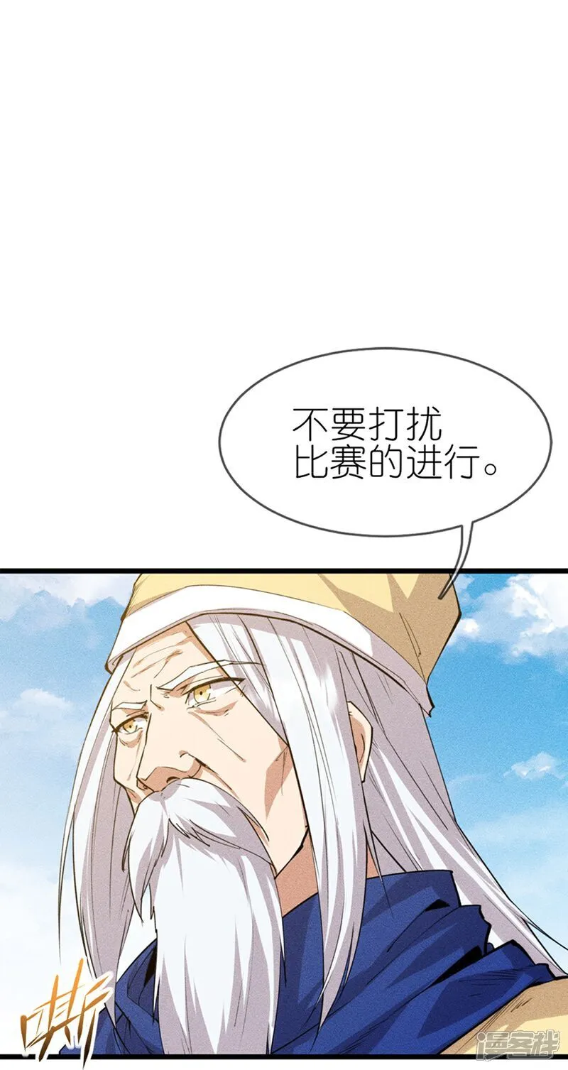 第273画 秒杀27
