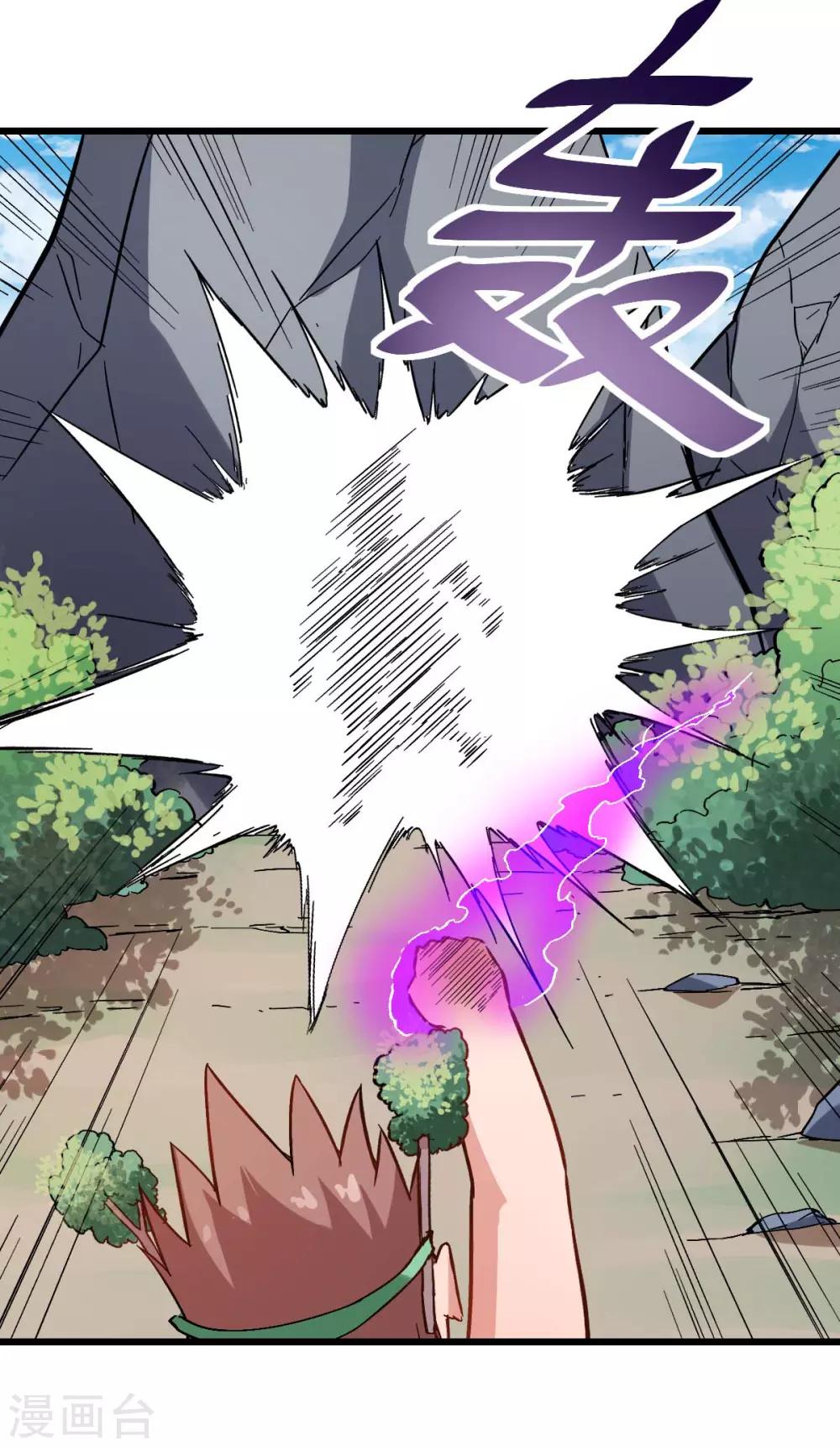第93话 路见不平一声吼24