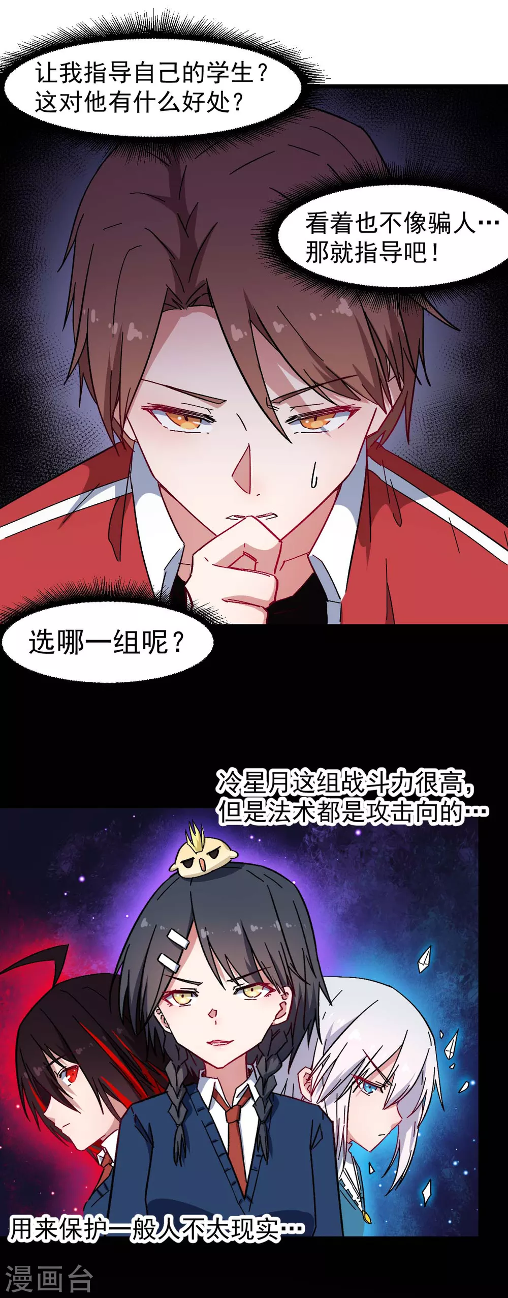 第165话 复活2