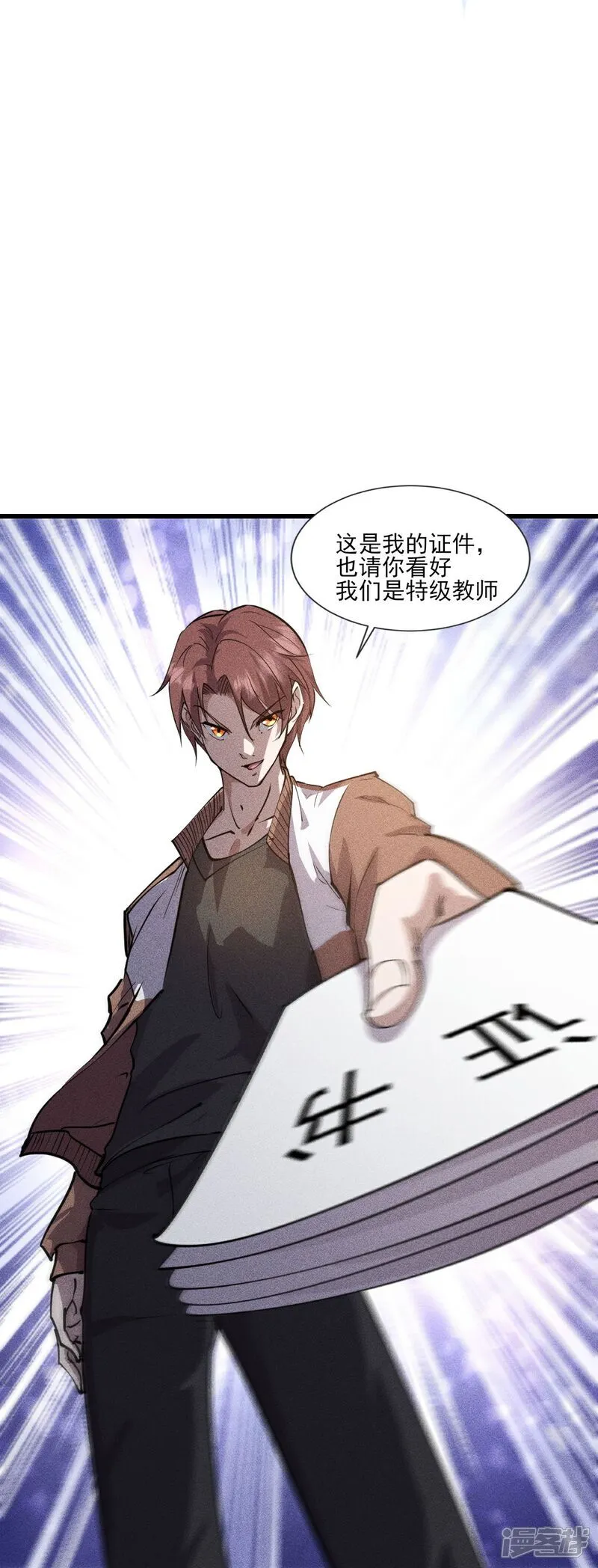 第278话 异变18