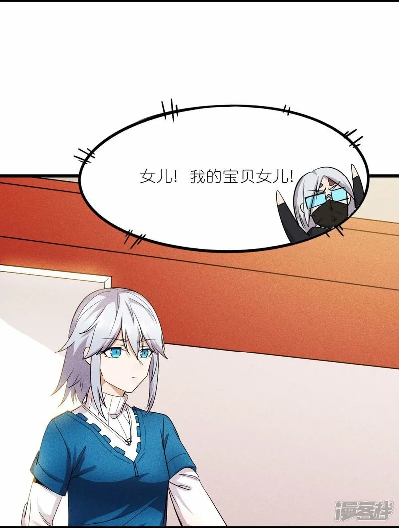 第261话 最熟悉的对手7
