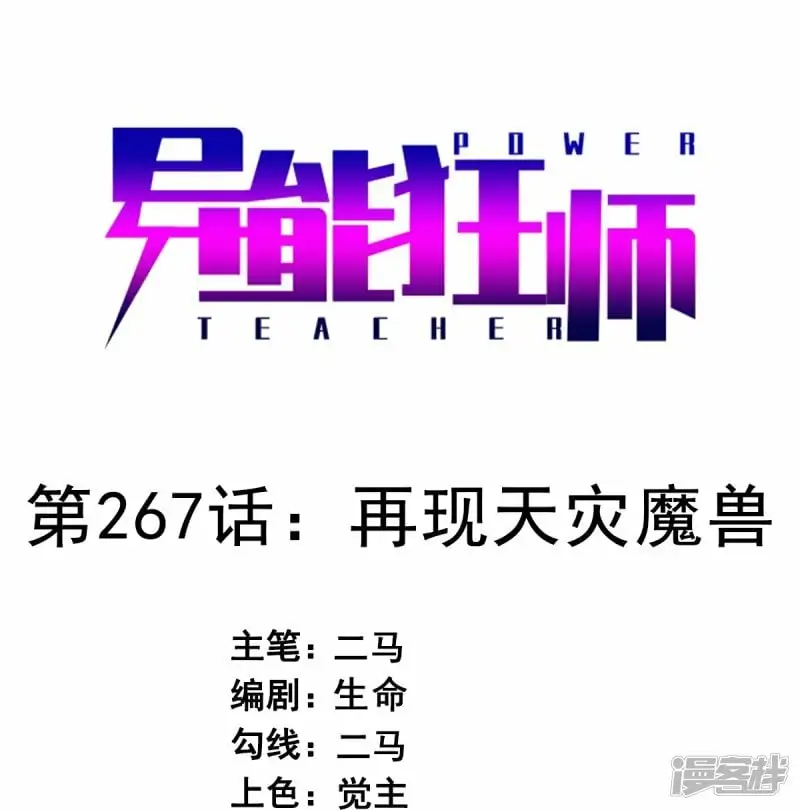 第266话 成全29