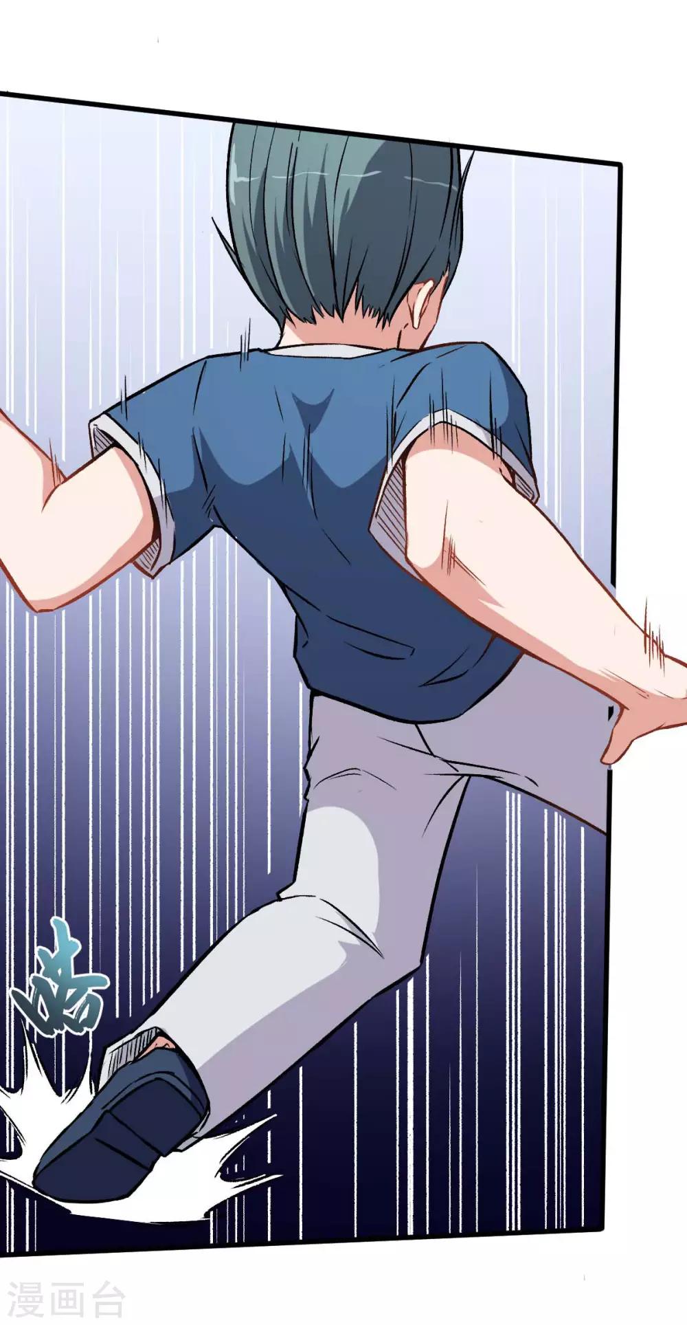 第57话 最强对决28