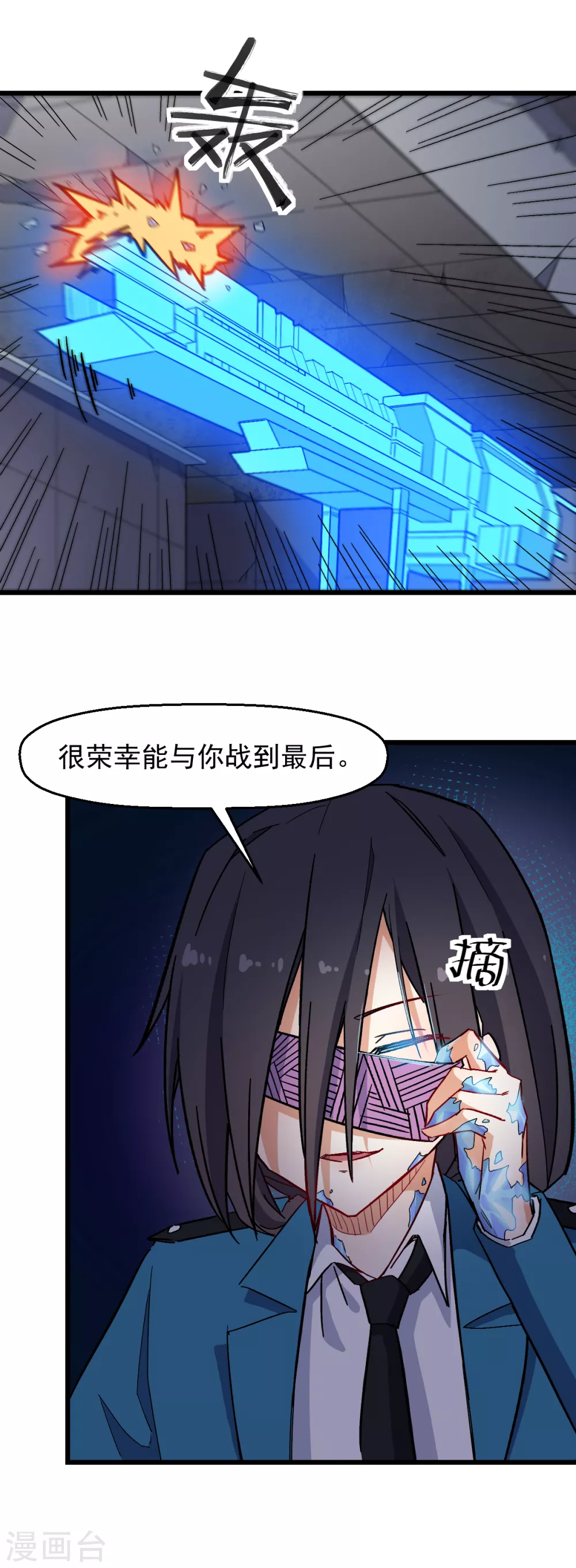 第174话 荣幸15