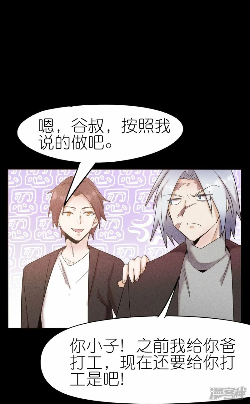第268话 赌局18