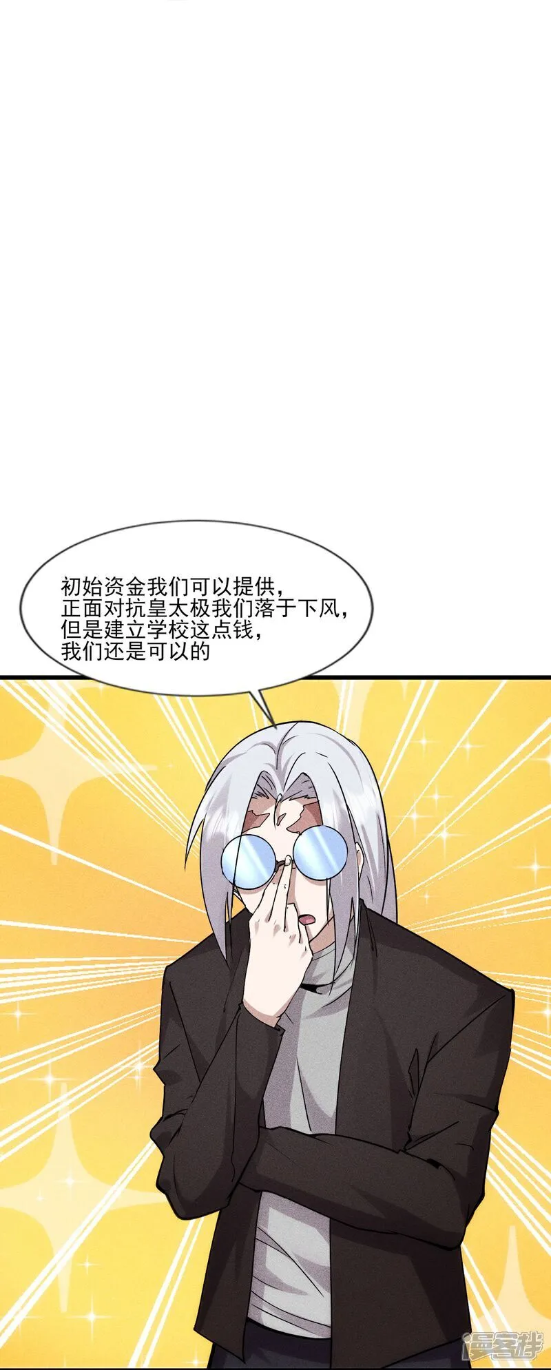 第277话 新挑战16