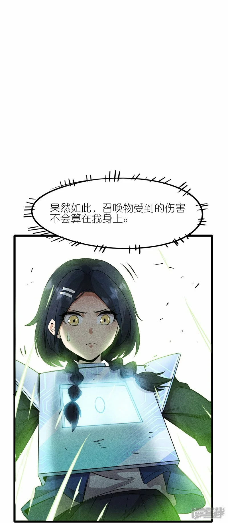 第265话 总决赛对决22