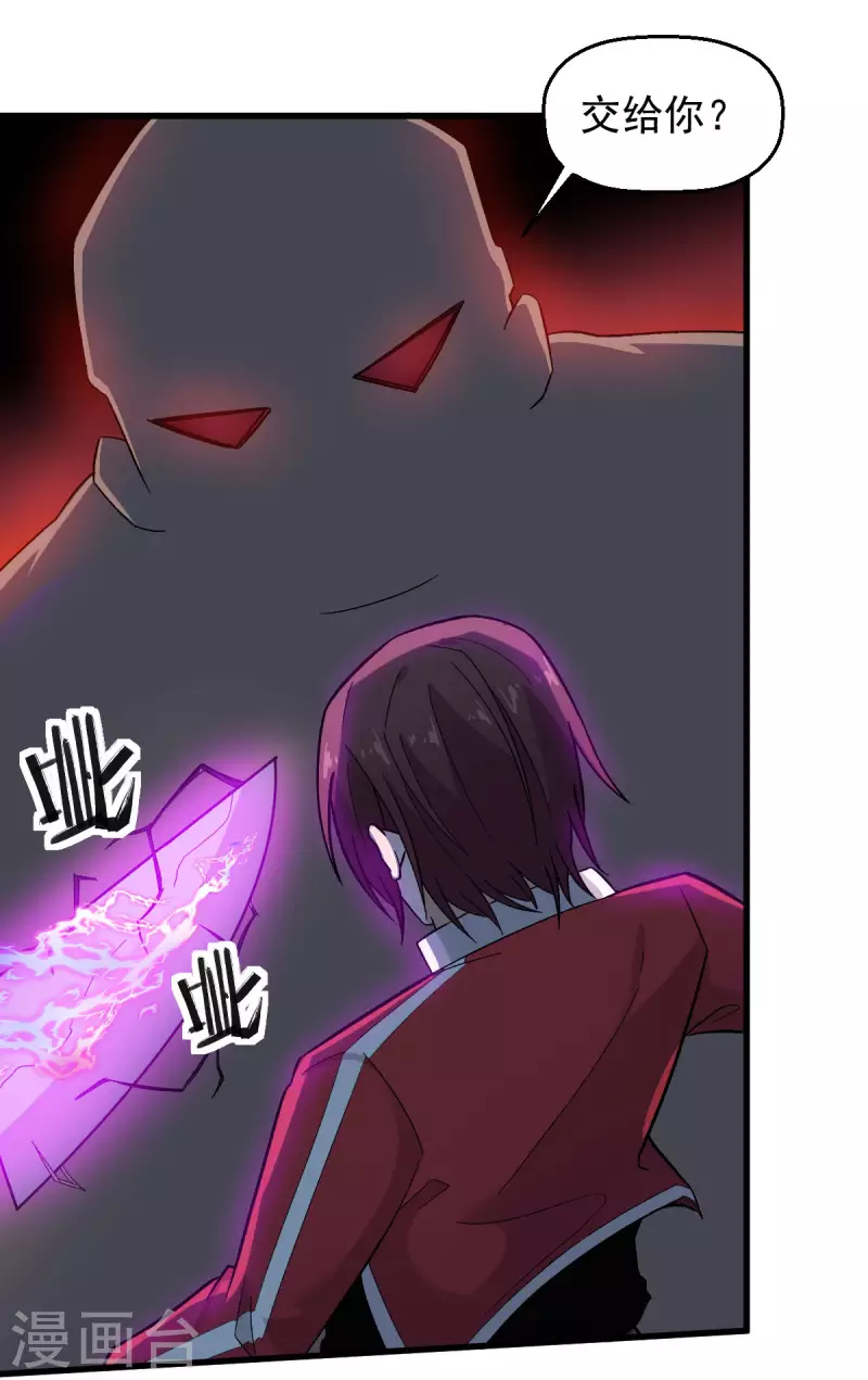 第221话 宣战3