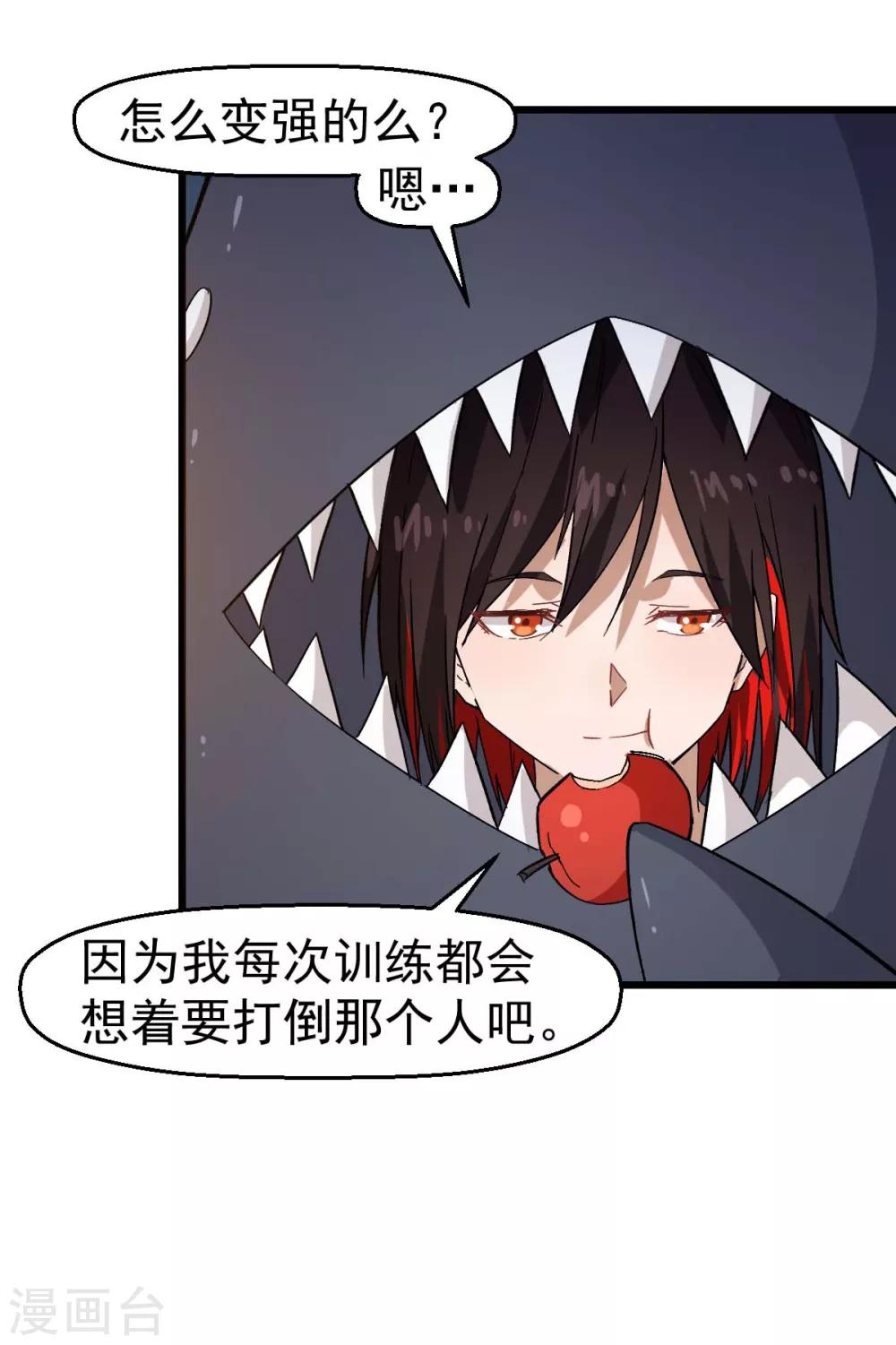 第131话 游戏开始4