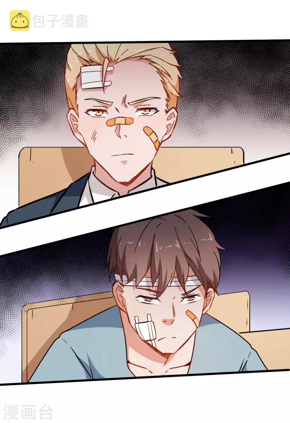 第68话 D班的担忧18