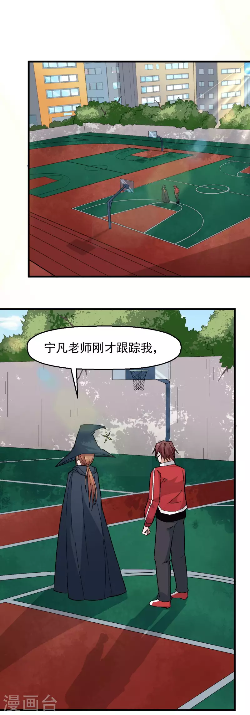 第215话 联盟邀请1