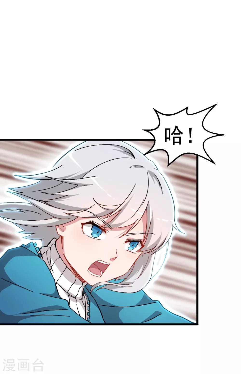 第27话 林巧巧的秘密11