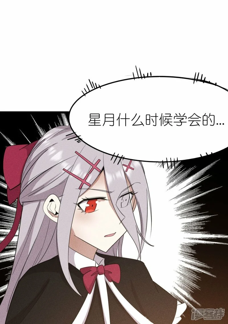 第266话 成全15