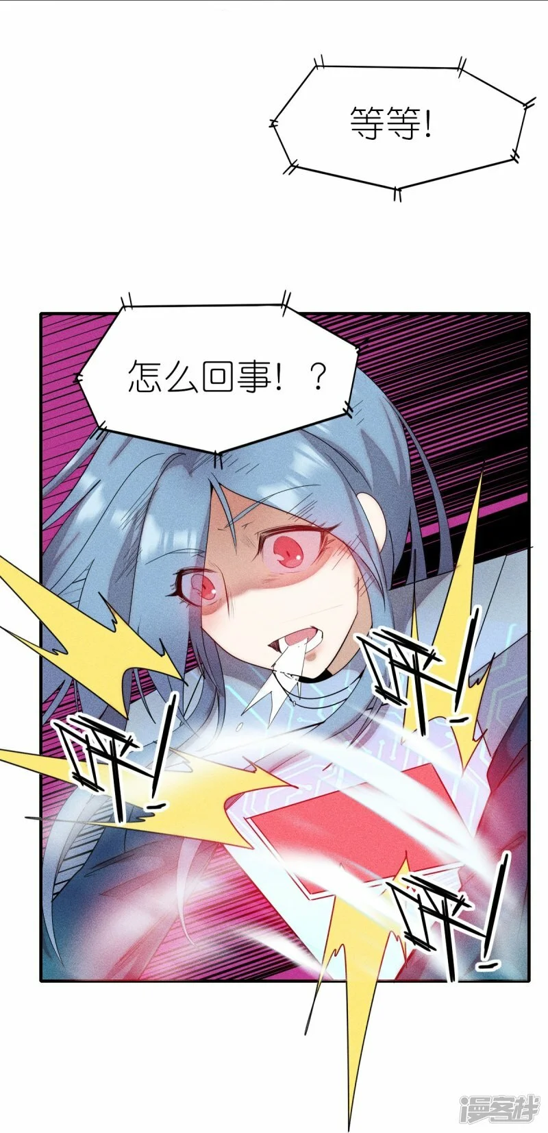 第268话 赌局9