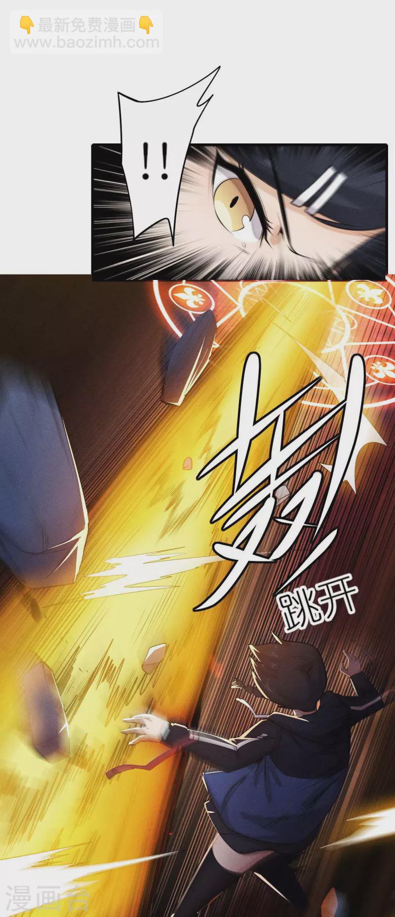 第253话 捉老鼠7