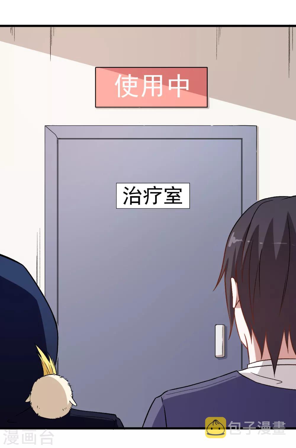 第53话 谢天歌谢幕1