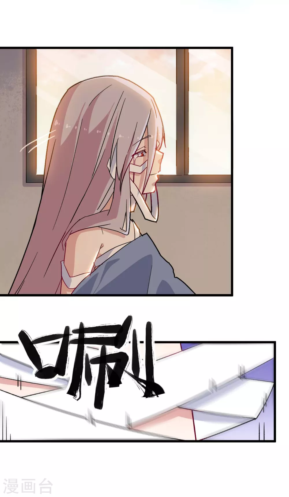 第181话 至少还有我15