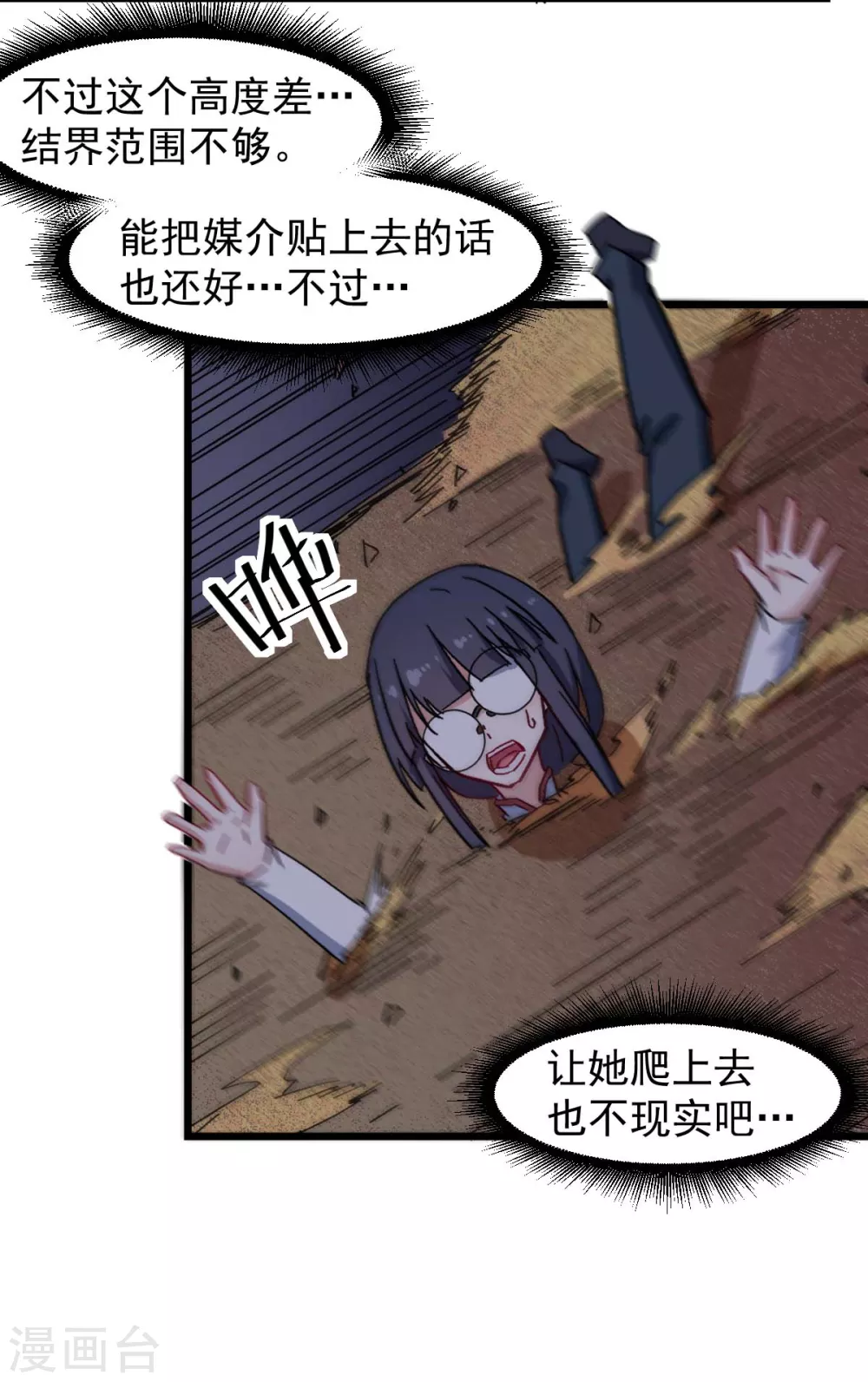 第165话 复活10