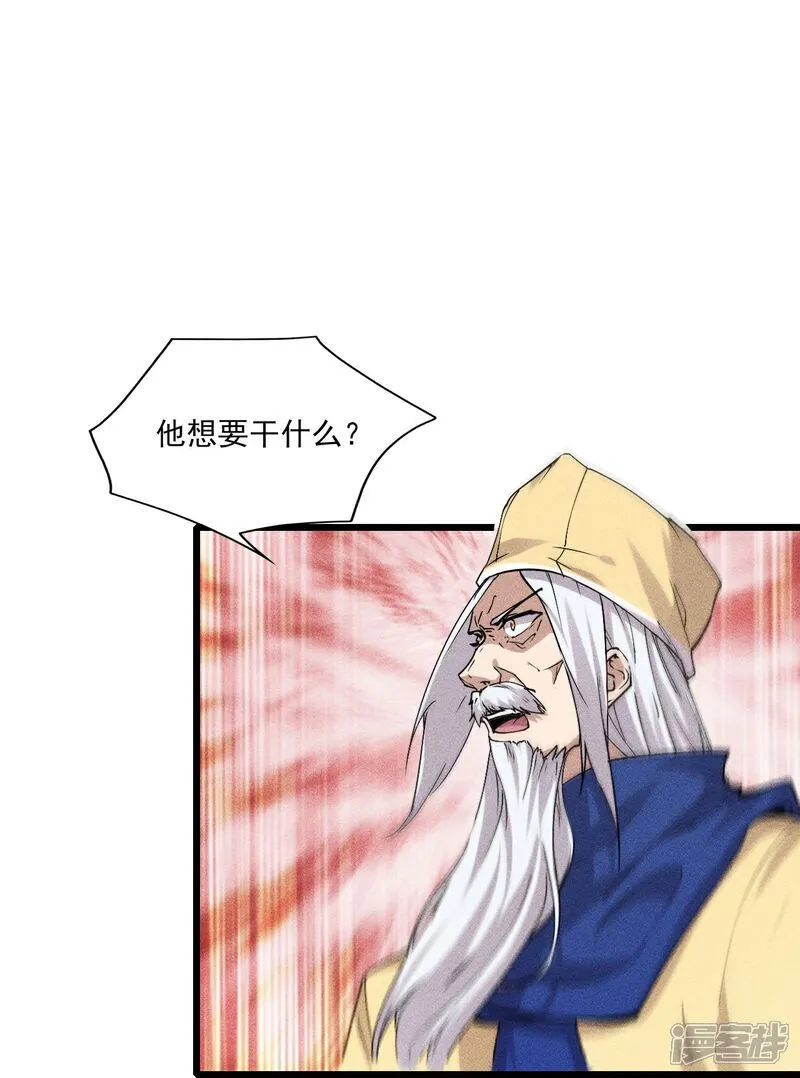 第277话 新挑战4