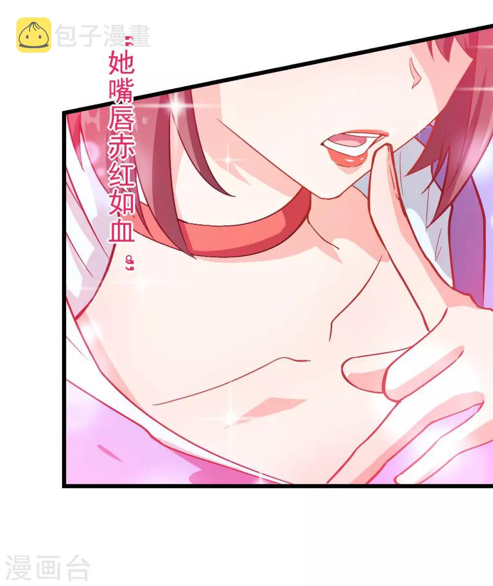 第85话 大破腐境危机5