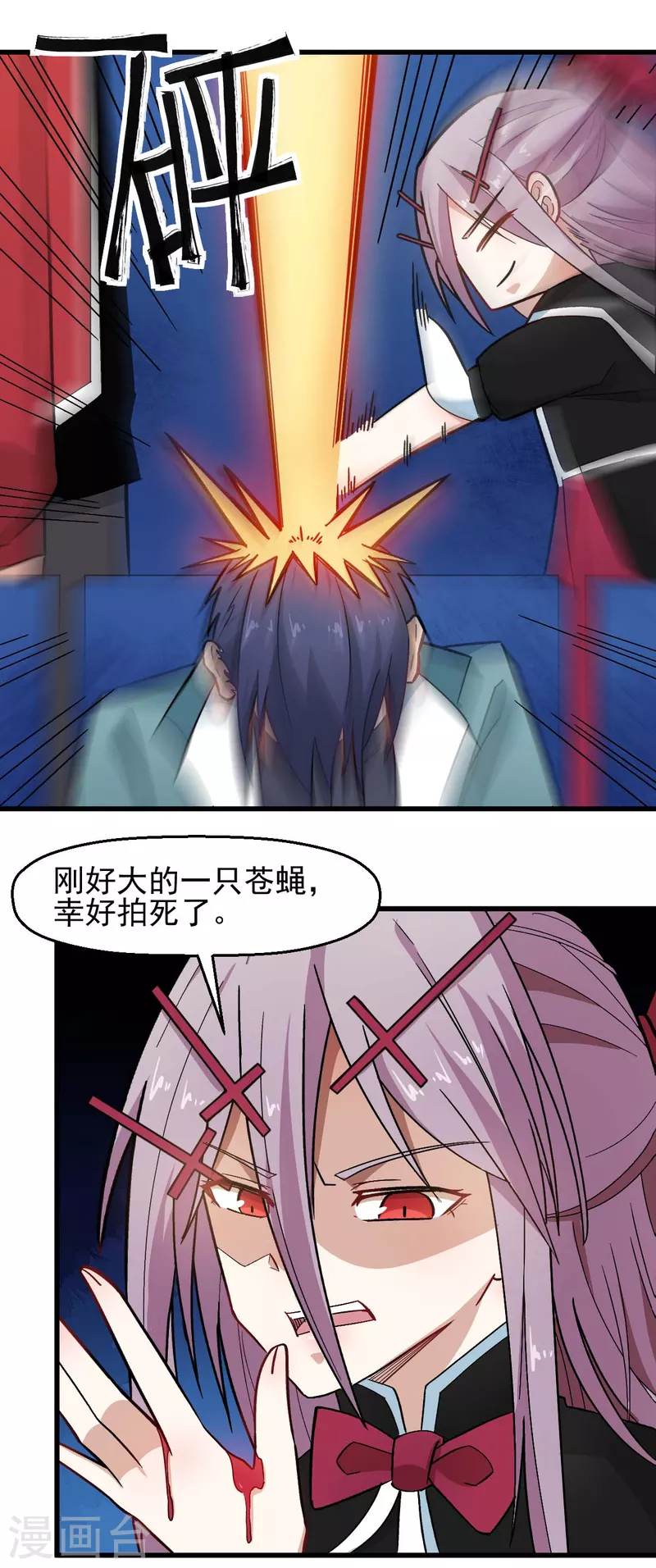 第199话 不败的冷冰14