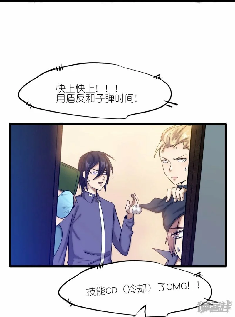 第257话 就让我看这吗？22