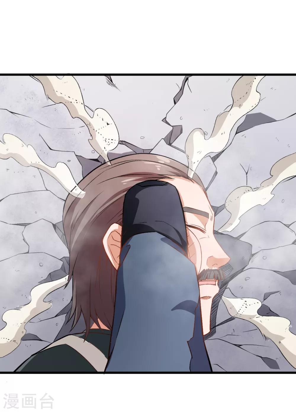 第40话 考核犯规8