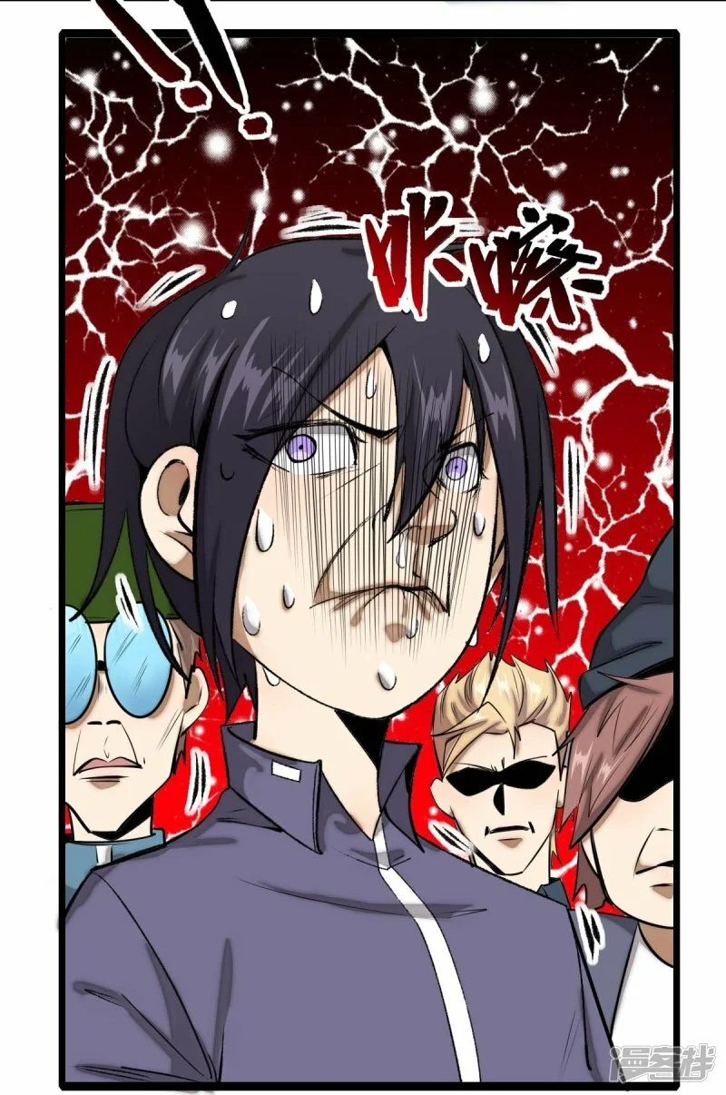 第257话 就让我看这吗？20