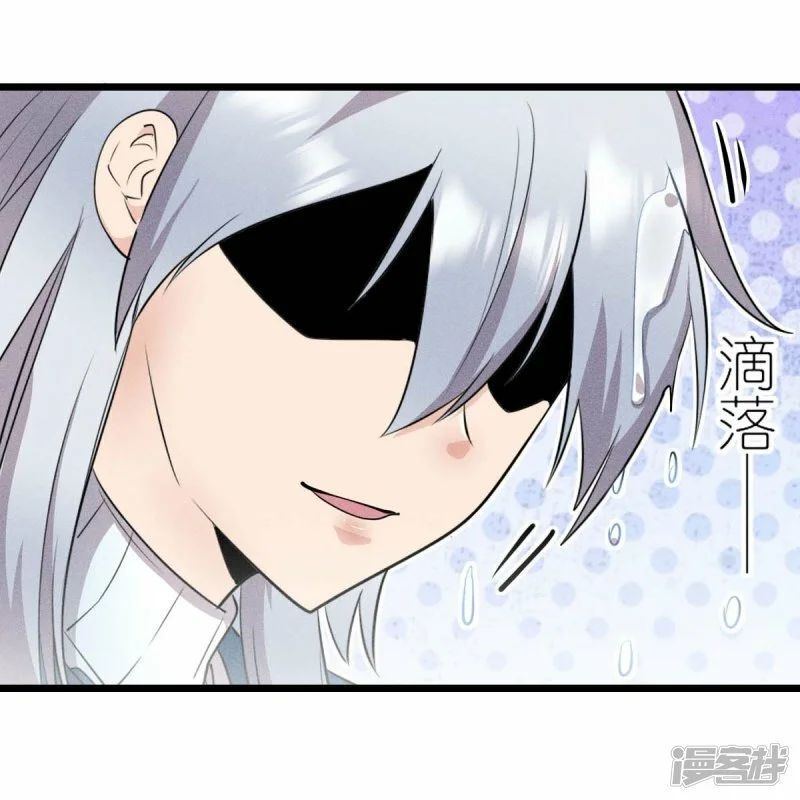 第262话 绝对防御25