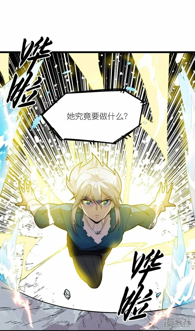 第261话 最熟悉的对手17