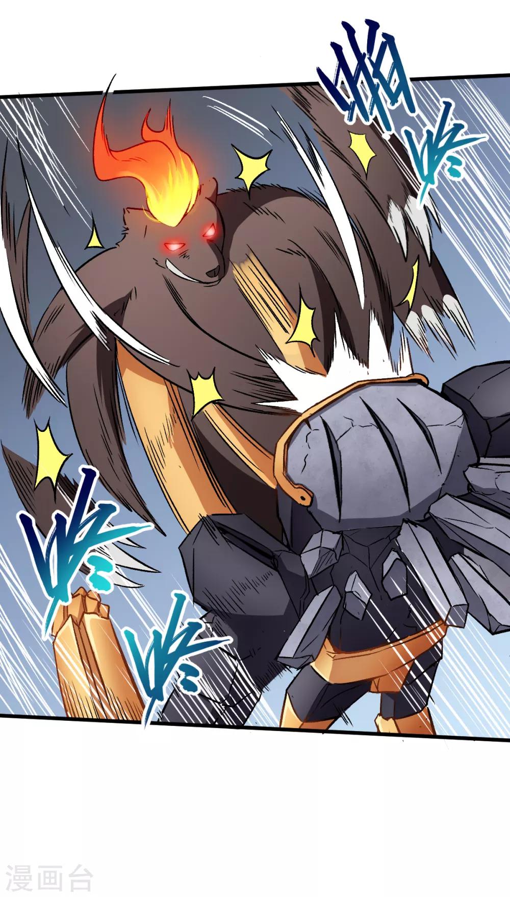 第45话 最强对决9