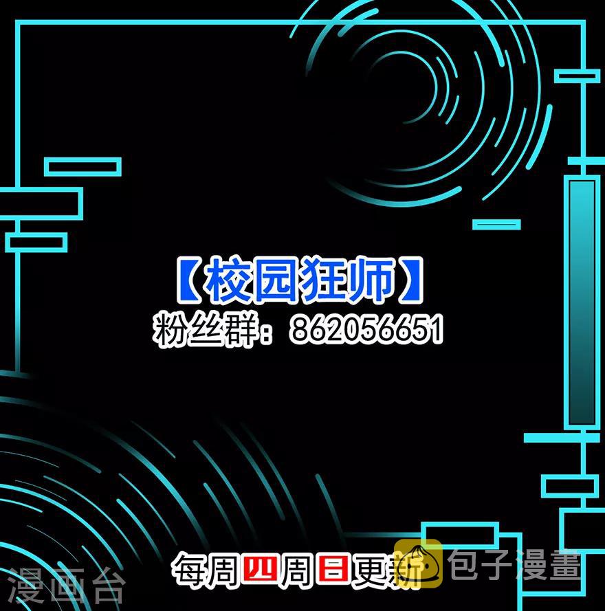 第61话 碰瓷财务41