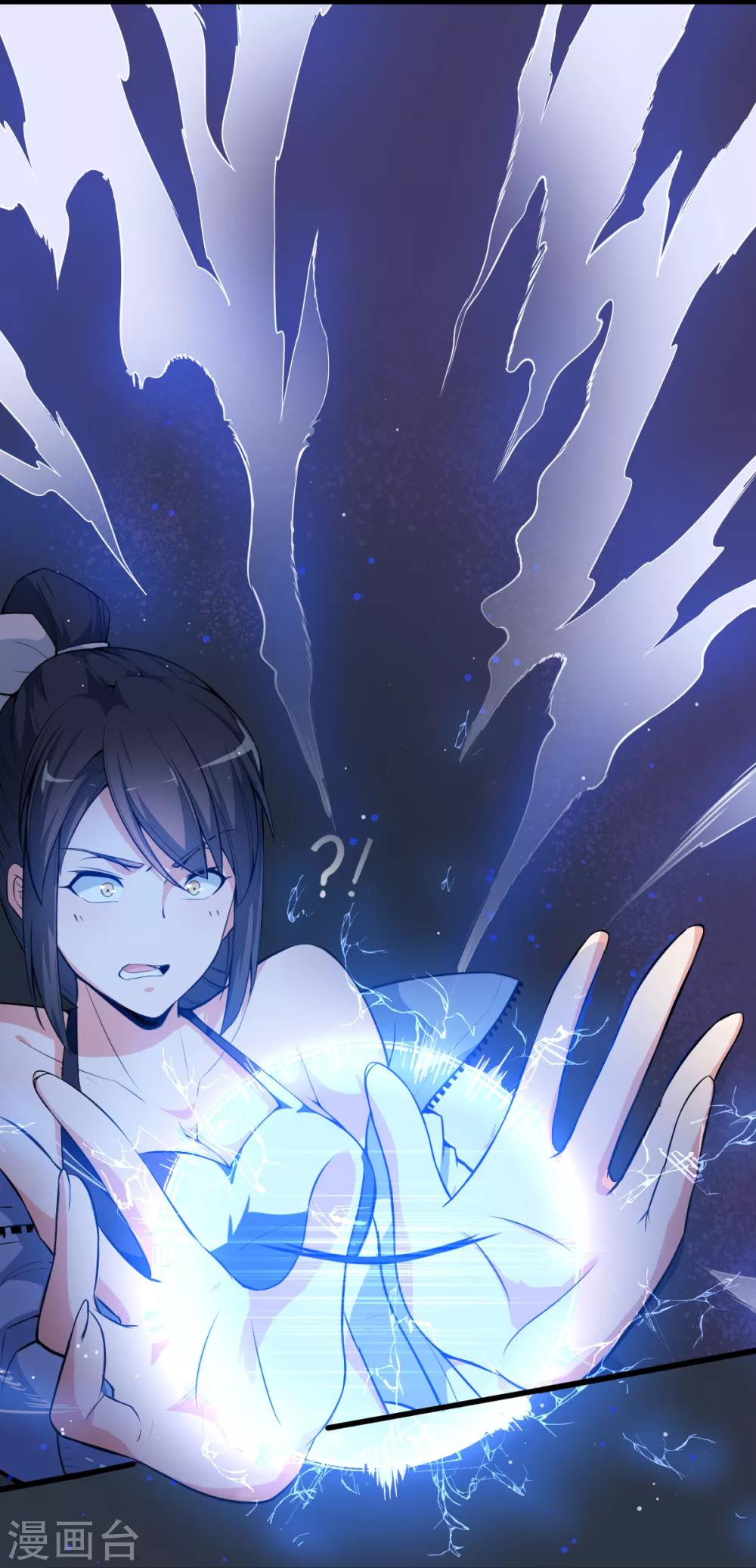 第4话 召唤指点24