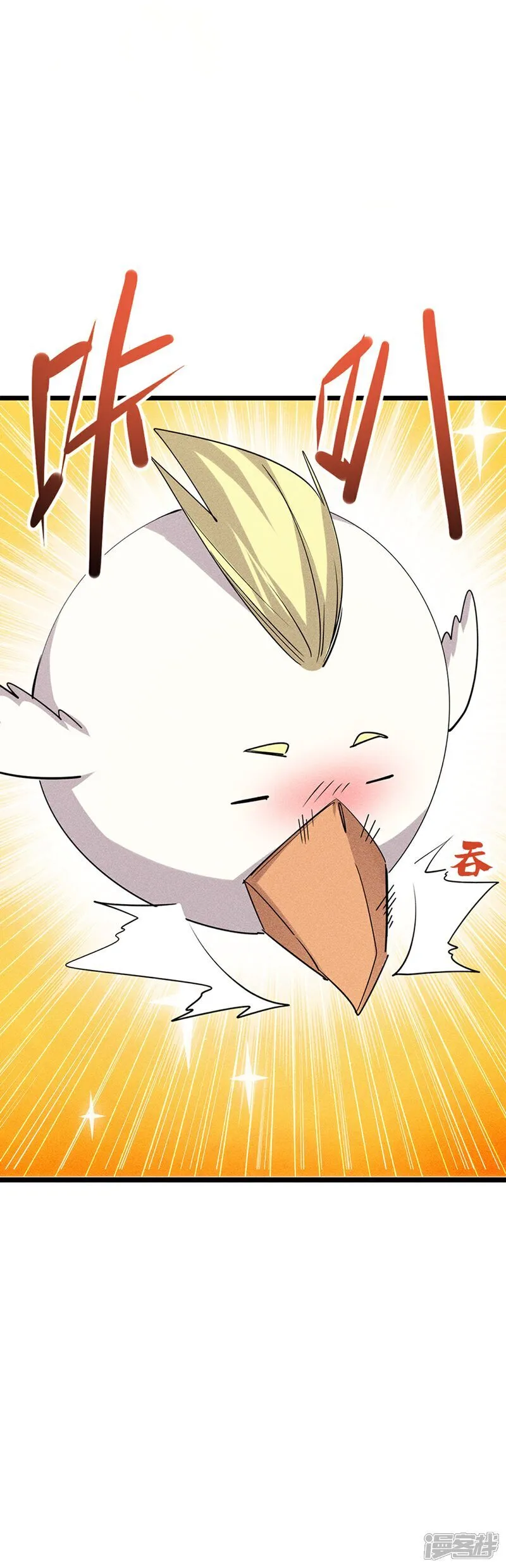 第273画 秒杀35