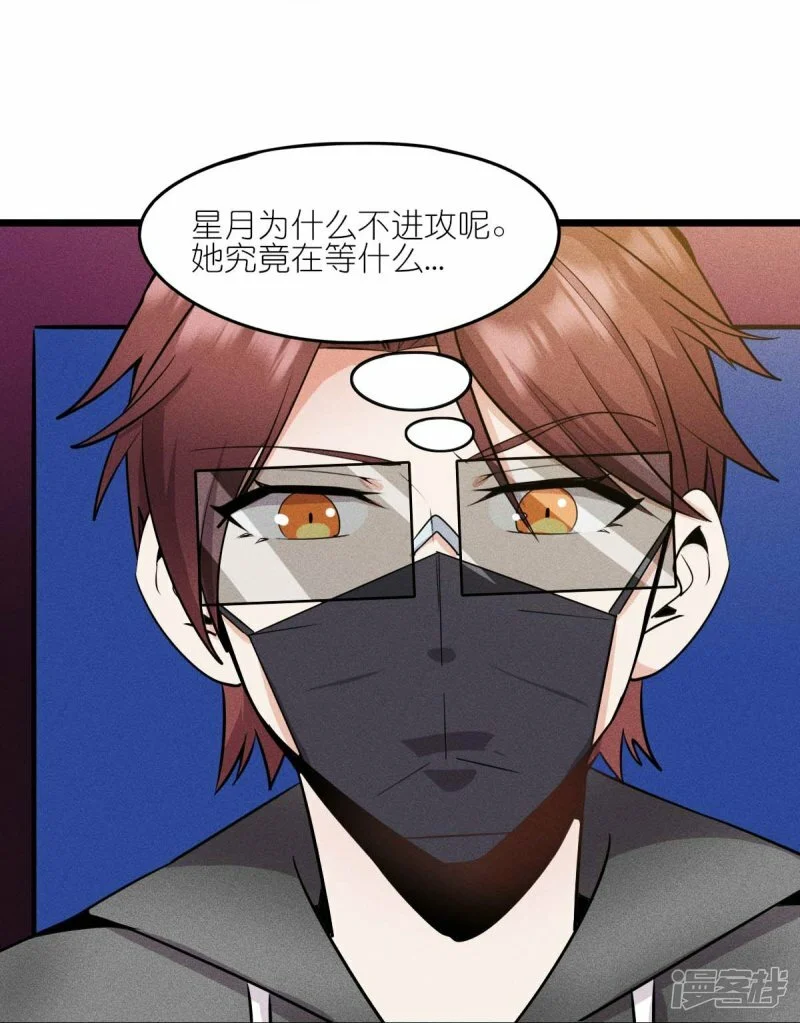 第261话 最熟悉的对手25