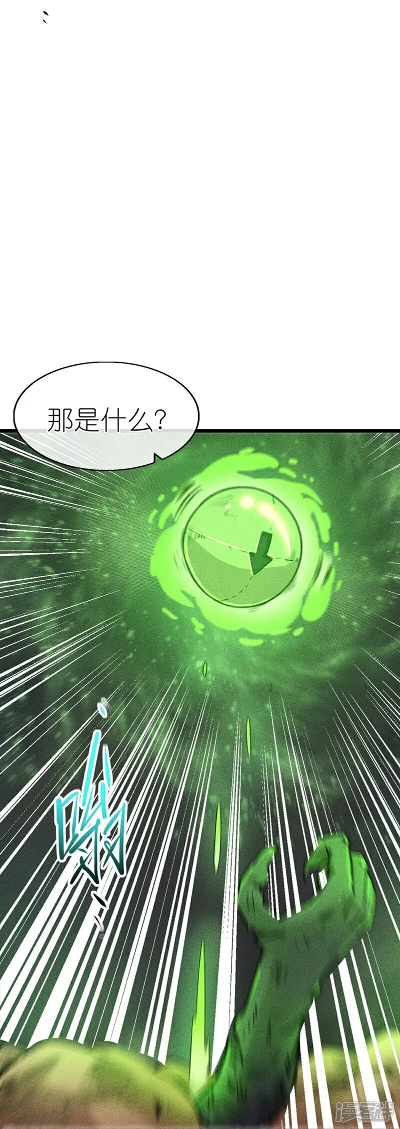 第273画 秒杀28
