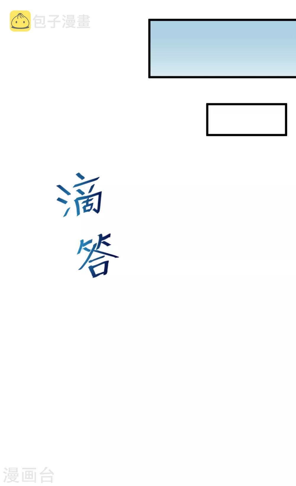 第37话 考核第一关16