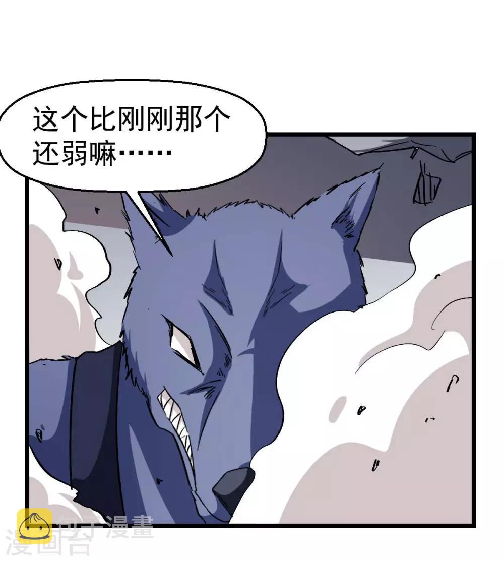 第96话 永不认输47