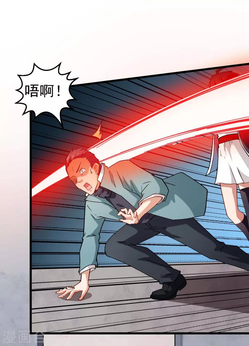 第91话 狂枫乱舞16