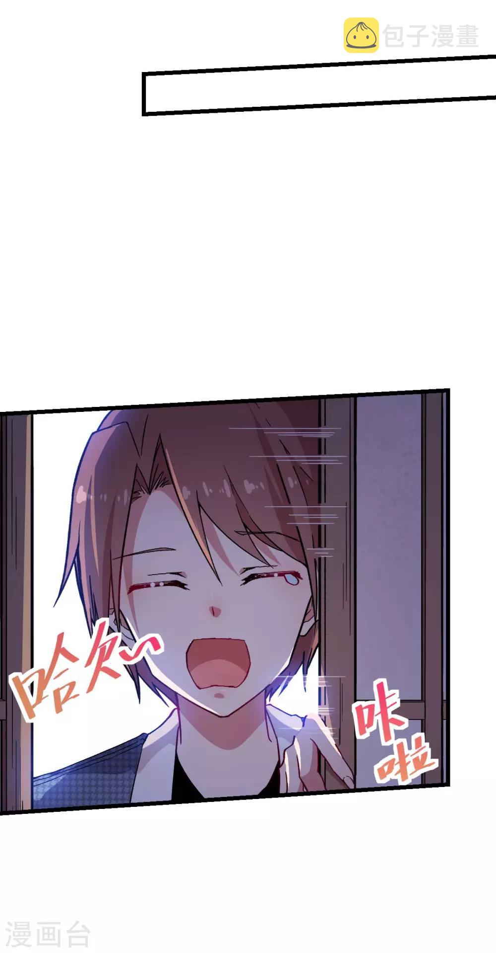 第133话 兵分三路5