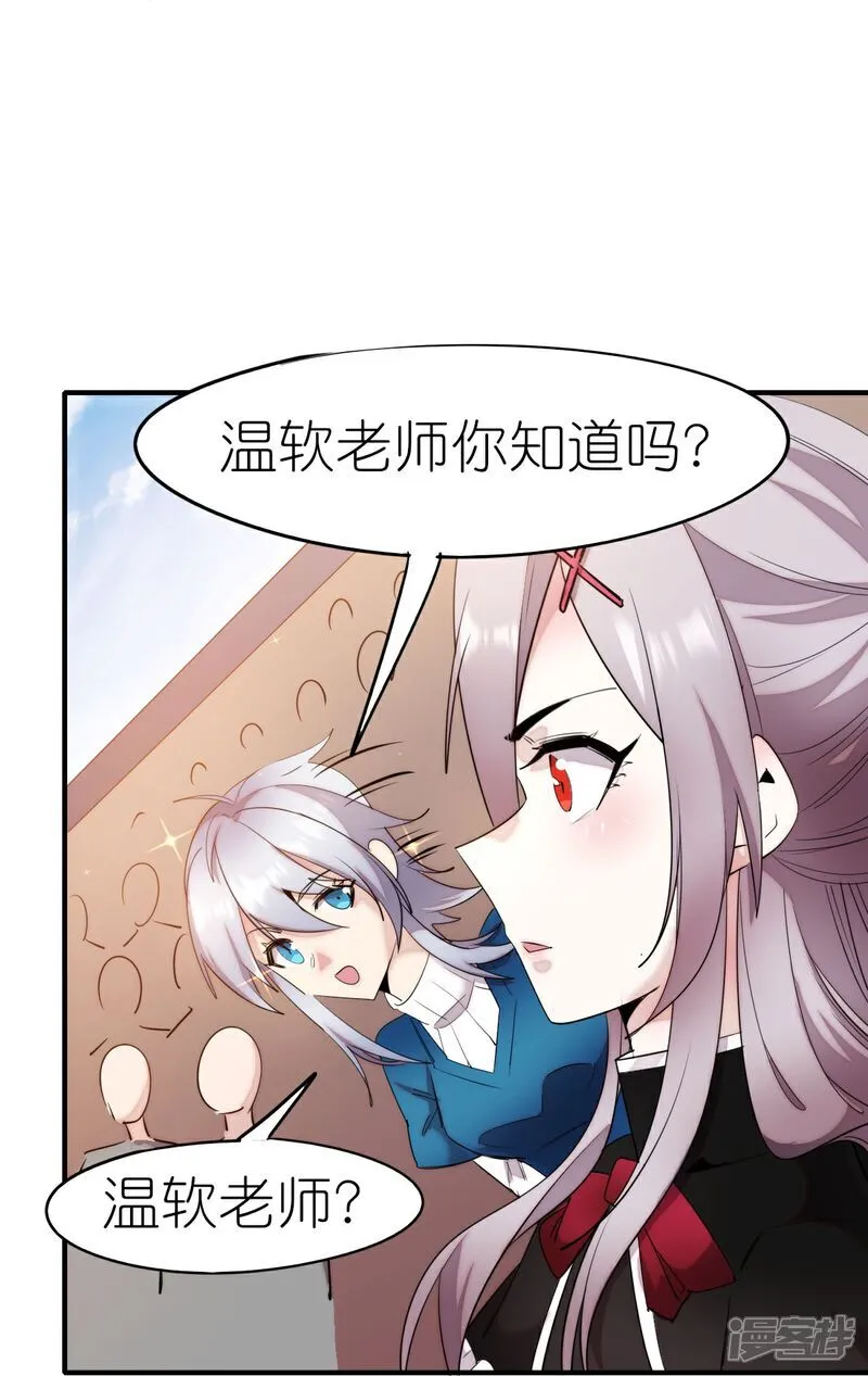 第270话 胜负之间16
