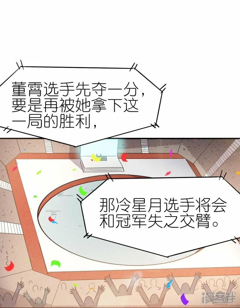第267话 再现天灾魔兽3